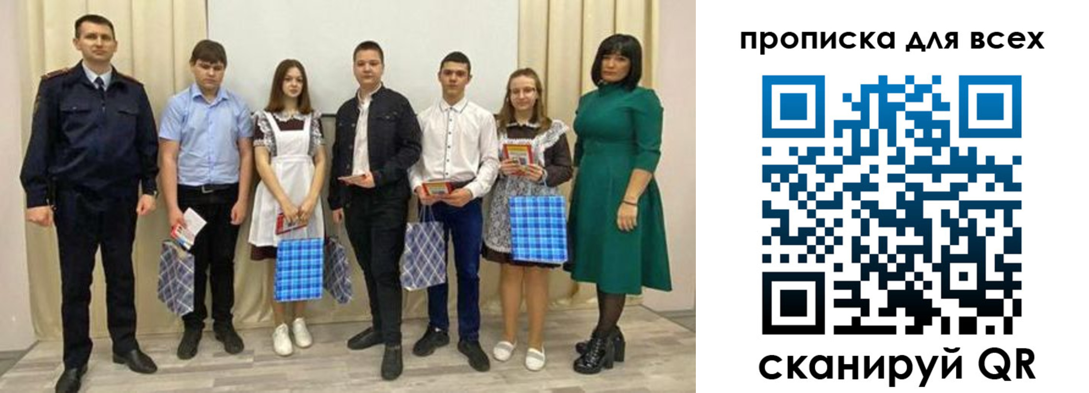 форма 3 в Белорецке