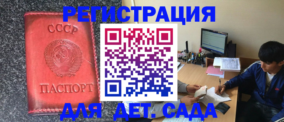 форма 3 в Белорецке